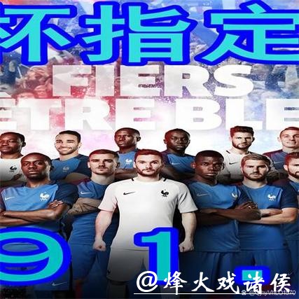 如何安装世界杯买球APP教程