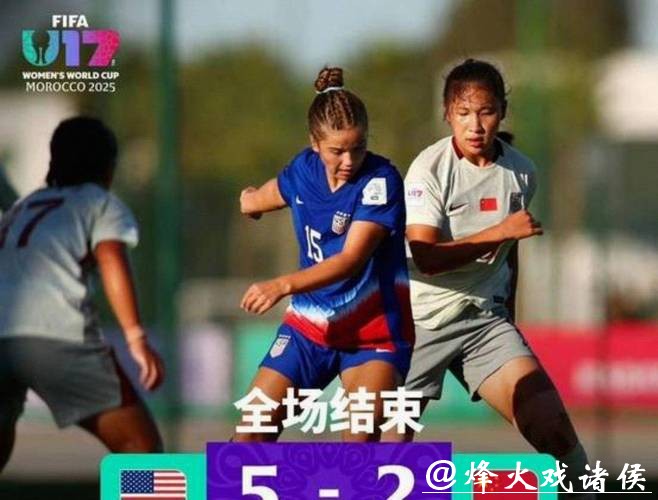 免费在线观看女足世界杯精彩直播